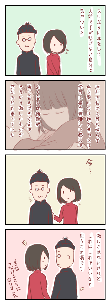 20170209