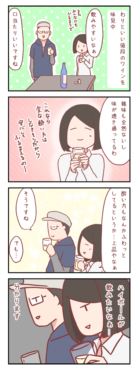 20180613