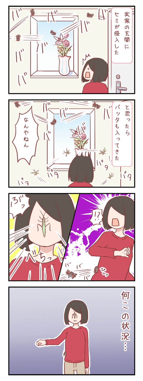 たかられる女【ろぐ635】