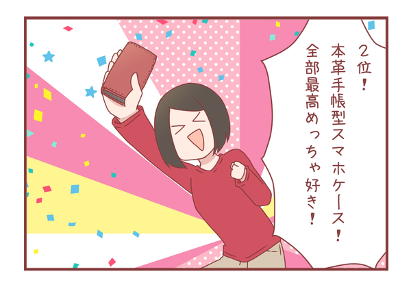 2020年楽天で買ってよかったものベスト10