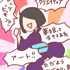 個性がうるさい女とナイスガイ　【ろぐ５２７】