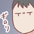 知らない間に何かやらかしたのかと…