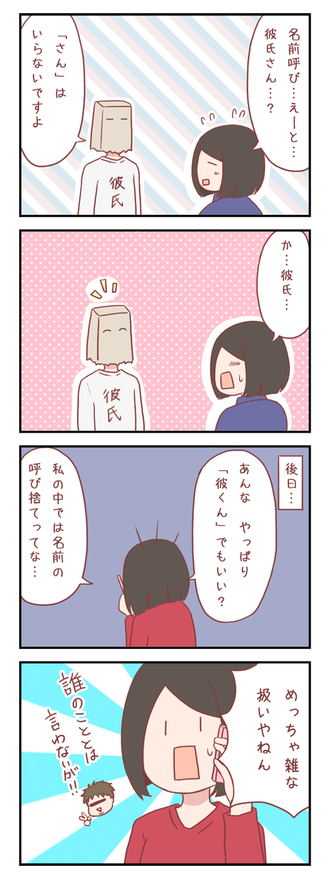 20180716