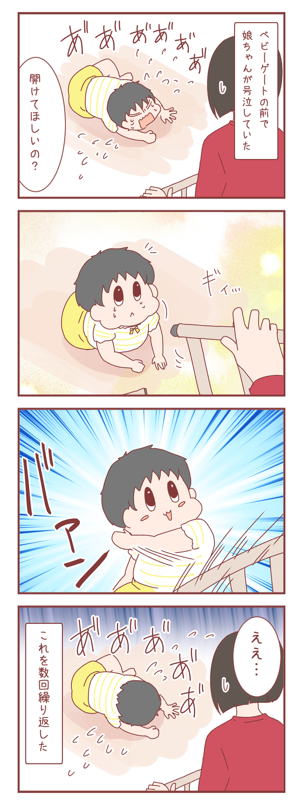 悲劇のヒロインごっこと名付けた