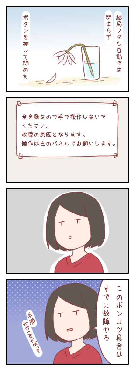 201706092