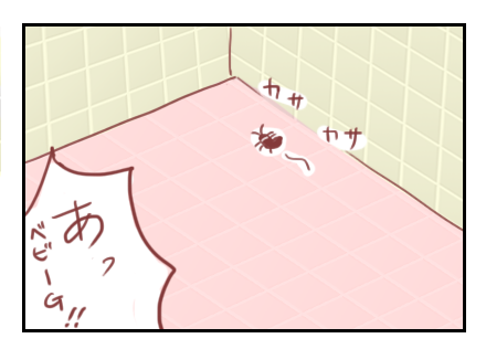 【ろぐ145】例の黒いアレの効果を試した結果
