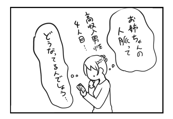 おまけ