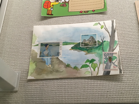 切手が…