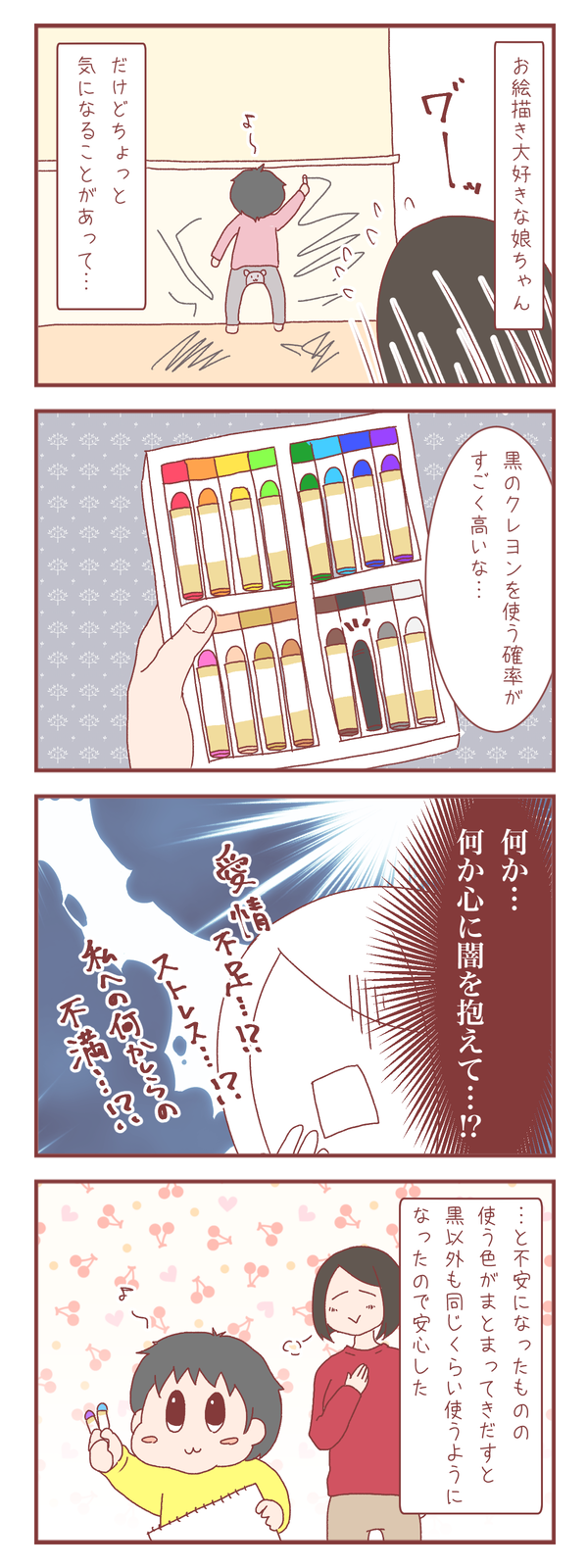 3FD8F03D-53C6-494C-929D-7D28ADC4345B