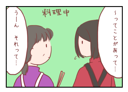 カーチャンに彼氏のことを相談した結果見出し画像