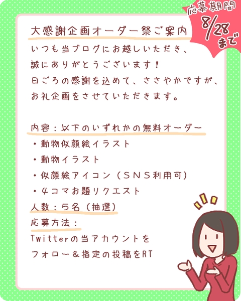 201708141