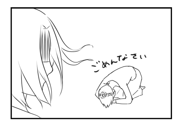 おまけ