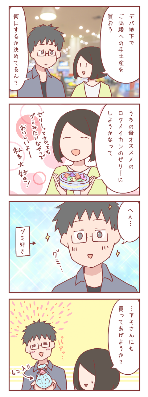 20190603