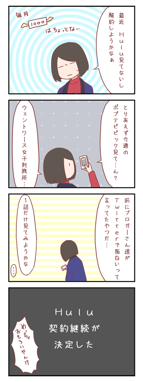 【ろぐ454】正直、沼が深すぎる