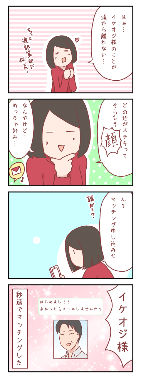 20180523
