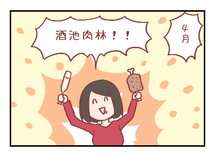 【ろぐ201】2017年上半期を振り返る!後編
