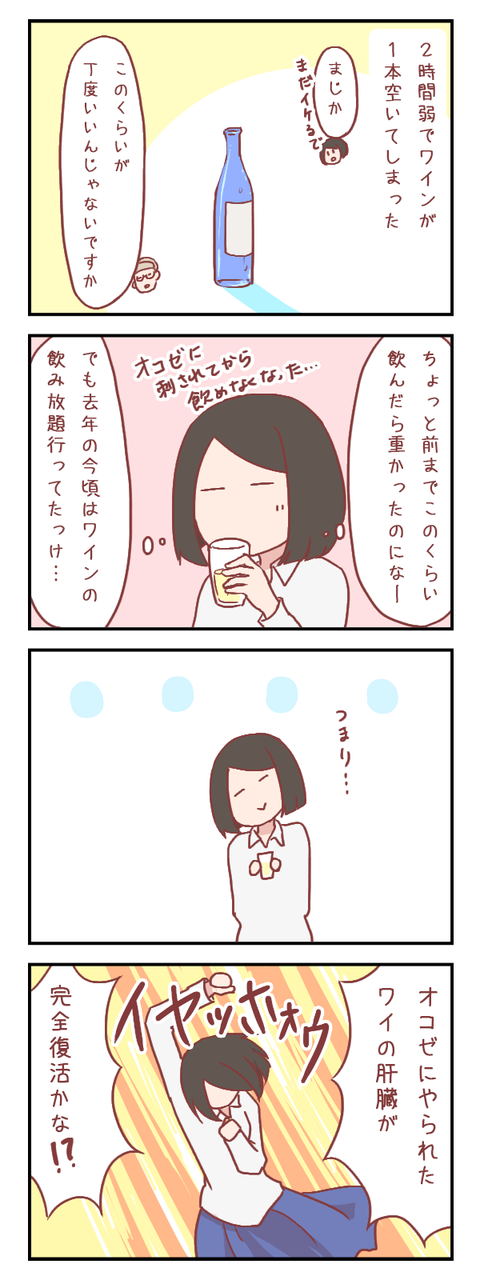 20180614