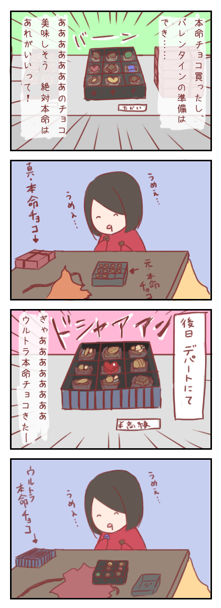 20170214