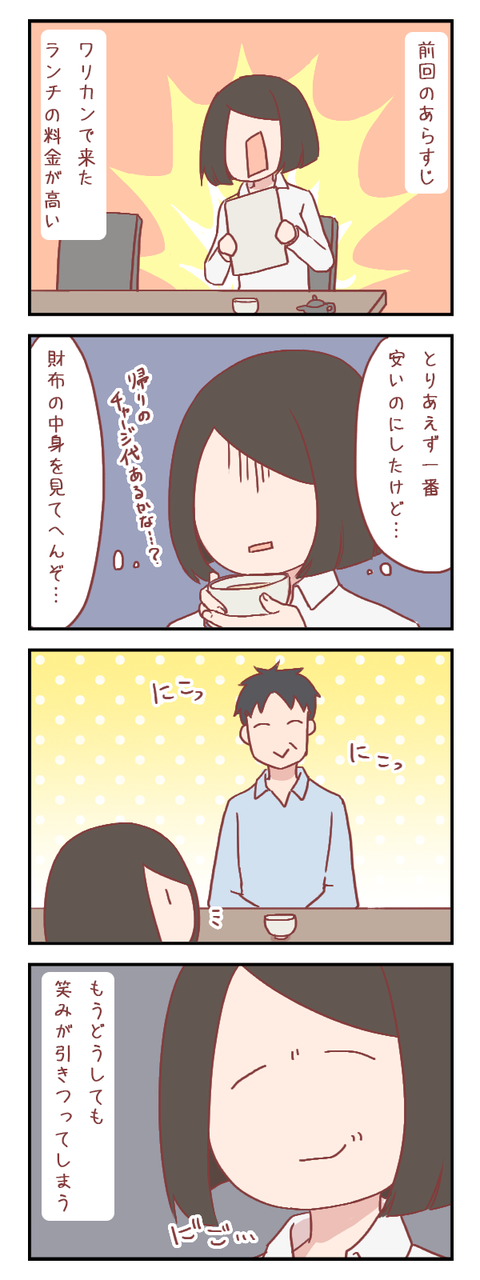 20180610