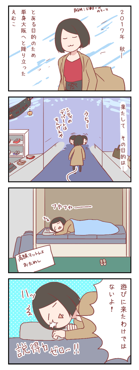 【ろぐ342】ブッシーさんとの対談レポ公開されています!