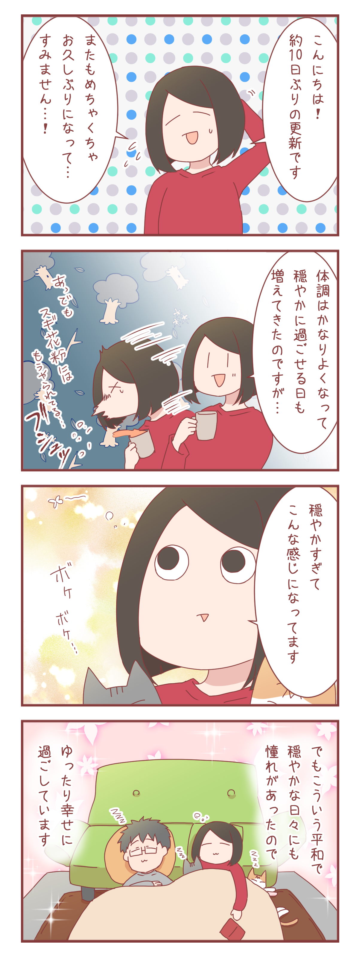 近況報告と猫の日写真 元彼が消滅したヲタ彼女でぃーぷろぐ Powered By ライブドアブログ 近況報告と猫の日写真 元彼が消滅したヲタ彼女でぃーぷろぐ Powered By ライブドアブログ