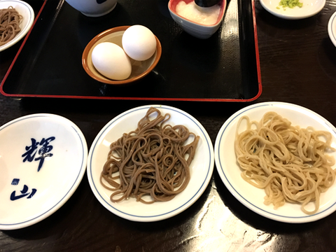 輝山