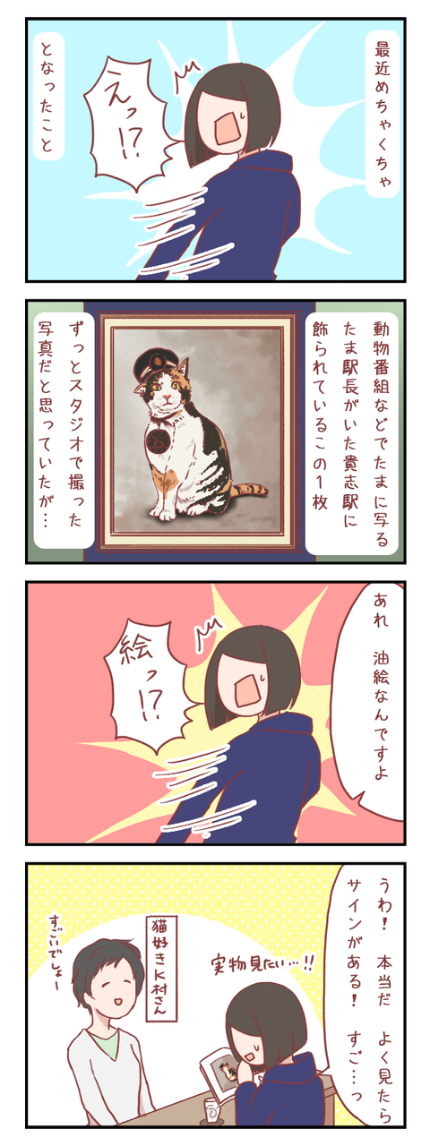 今年一番驚いた、驚きすぎて最早ひれ伏したい【ろぐ５３７】