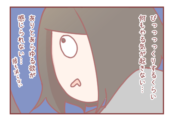 妊娠8ヶ月 何もする気が起きない日の過ごし方 元彼が消滅したヲタ彼女でぃーぷろぐ Powered By ライブドアブログ