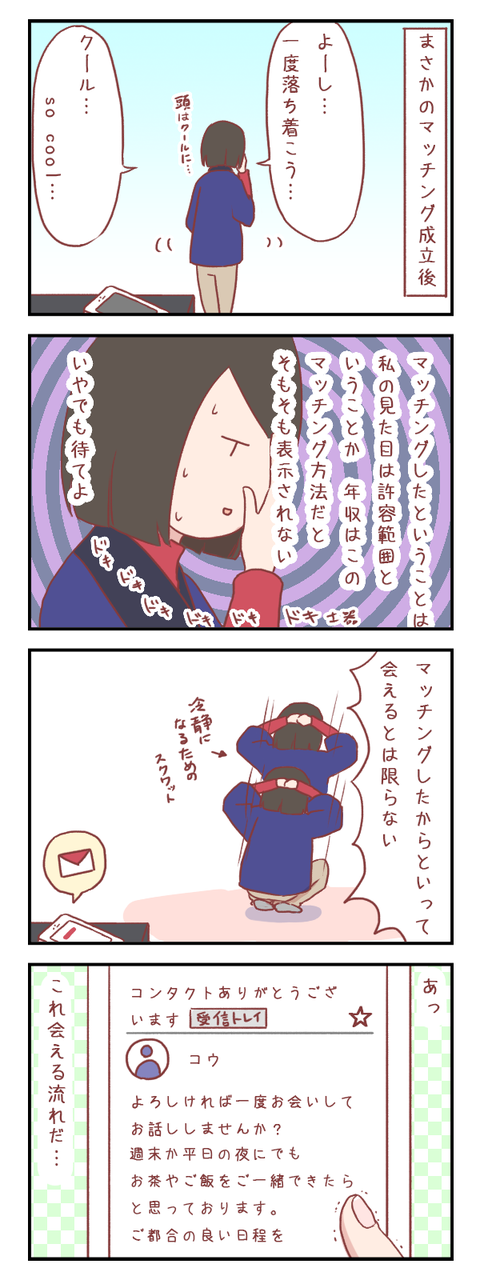 20180315