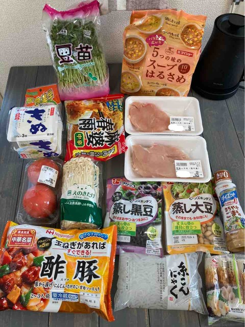 食材購入記録 食費節約とダイエットは両立できるのか 猫とお部屋と節約ゴハン Powered By ライブドアブログ