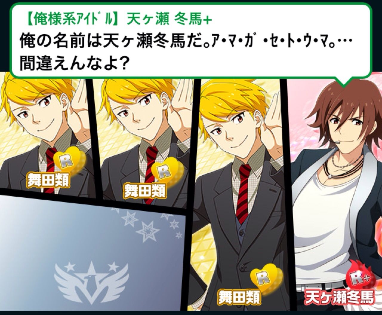 Sidem まいたるさんの煽っていくスタイル えむます