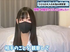 女性必見！手コキで何度も寸止めして射精させない方法♡
