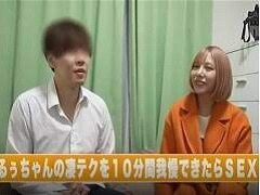 ギャル「私のテクに10分耐えたらHしてあげる♪」→2回も逝ってしまった早漏リーマン