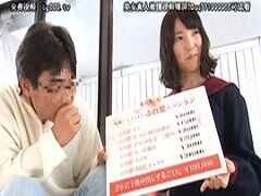 マジックミラー越しの妻の前で義娘と生中SEXを4回もしてしまうお父さん
