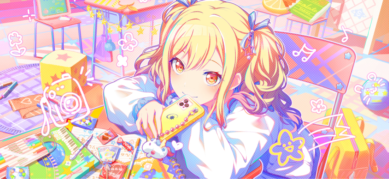 プロセカ】イベント「君と紡ぐPrecious memories」ガチャで当てたから
