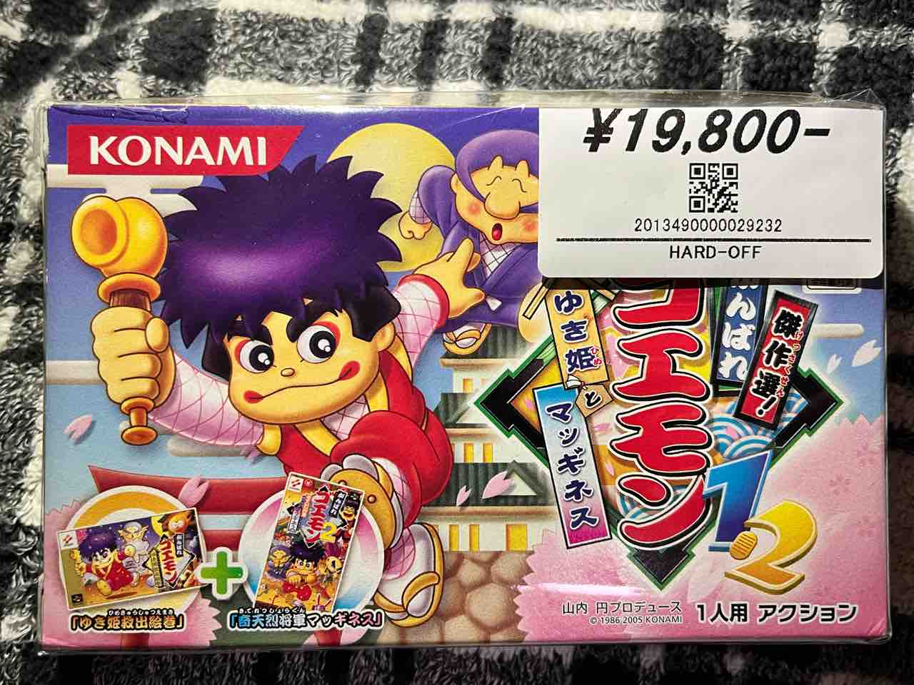 レトロゲーム】GBAガチャポン戦士！頑張れゴエモンゆき姫とマッギネス