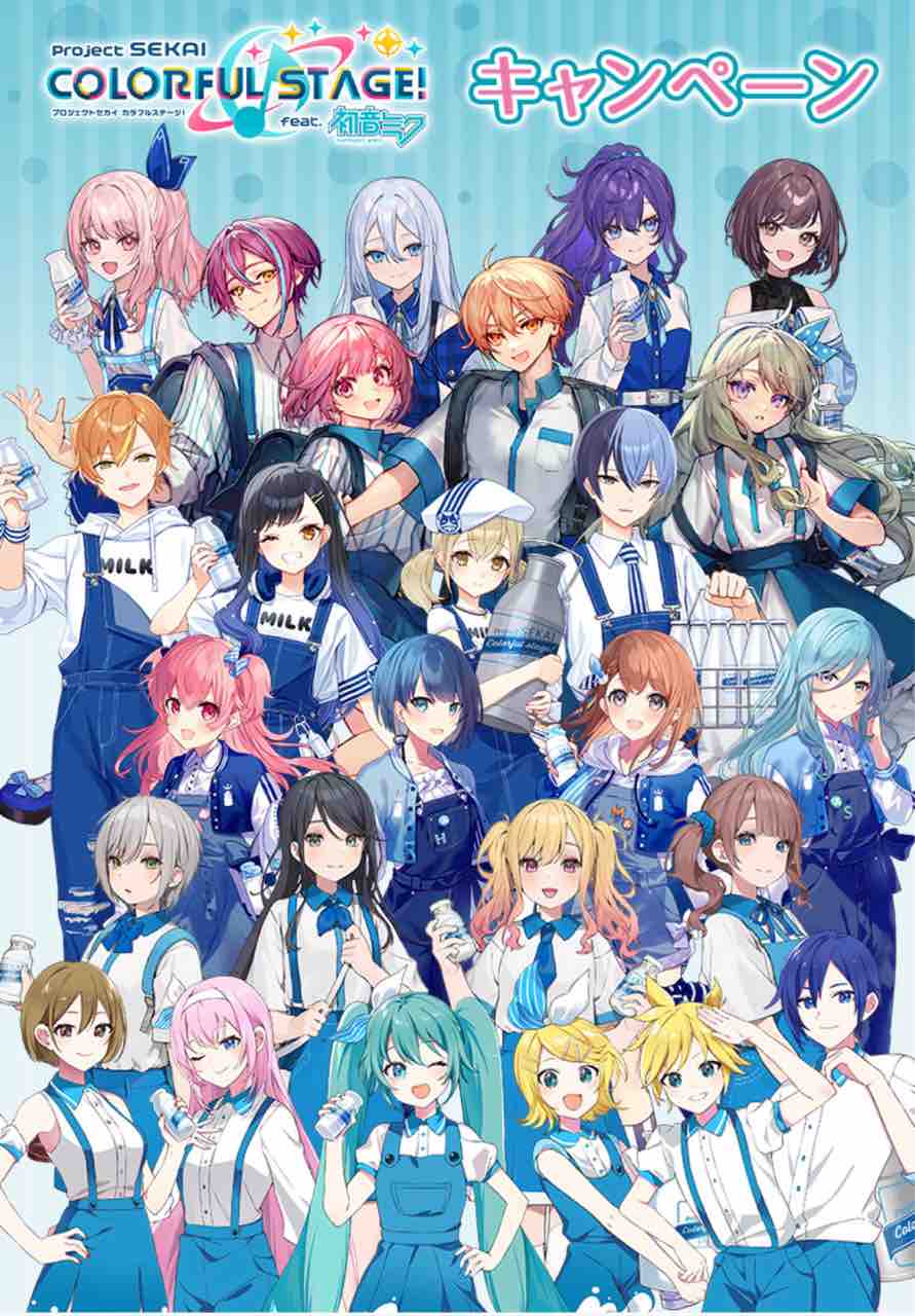 プロセカ　ローソン　クリアシート　クリアカード　神代類 プロセカ ローソン クリアシート クリアカード 神代類 - メルカリ