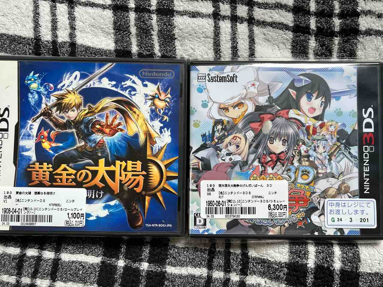 ハードオフブックオフ】たくさんゲーム購入！PSPビューティフルジョー