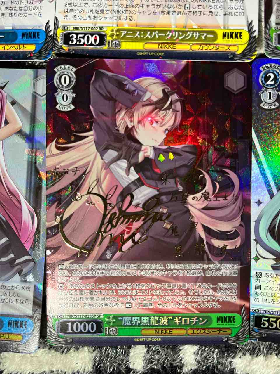 勝利の女神:NIKKE】カードヴァイスシュバルツ4箱購入！大当たりは250万