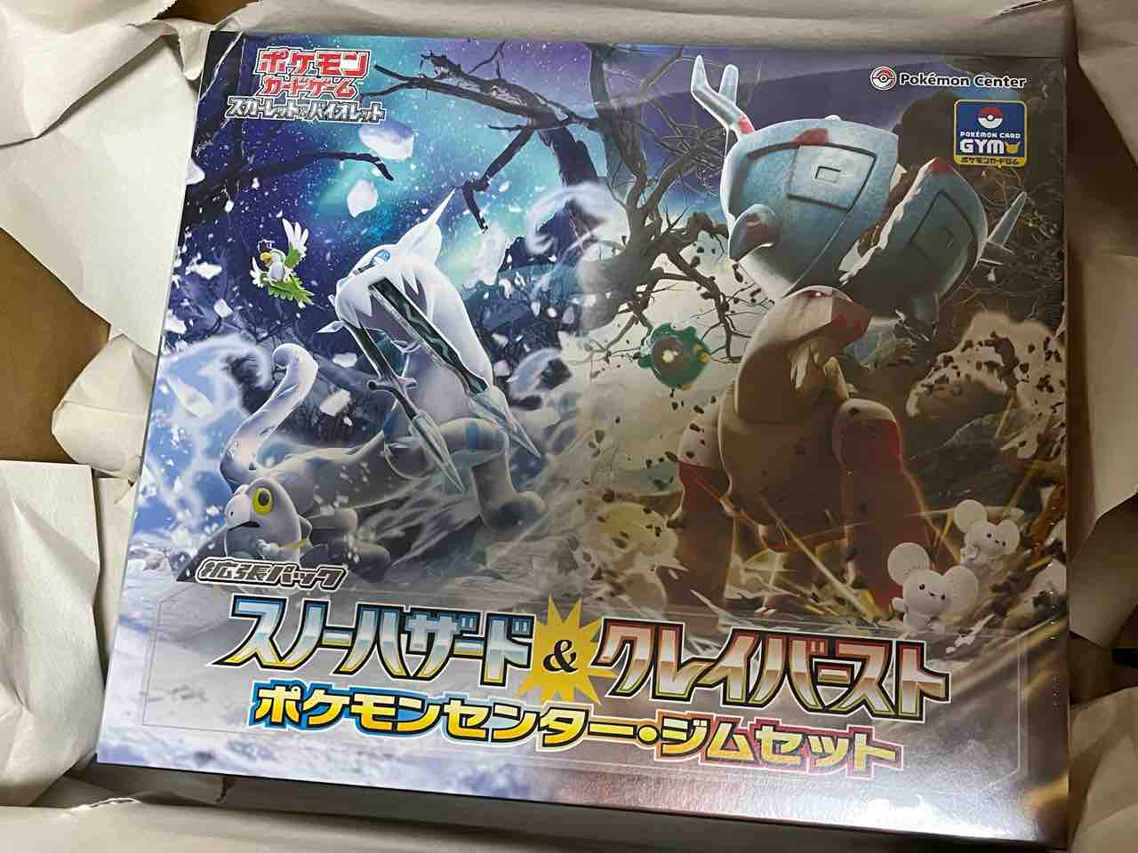転売ヤーよりもコレクターの方が引き運が強いこと見せてやる！ポケカ 