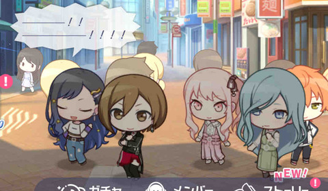 【プロセカエイプリルフール】パート4