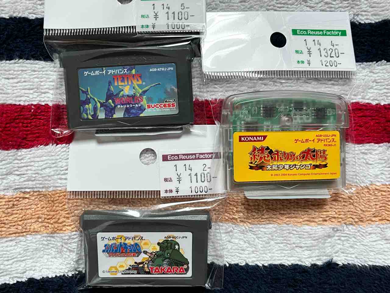 ボクらの太陽 ボクタイ ゲームボーイアドバンス GBA 新品電池交換済み