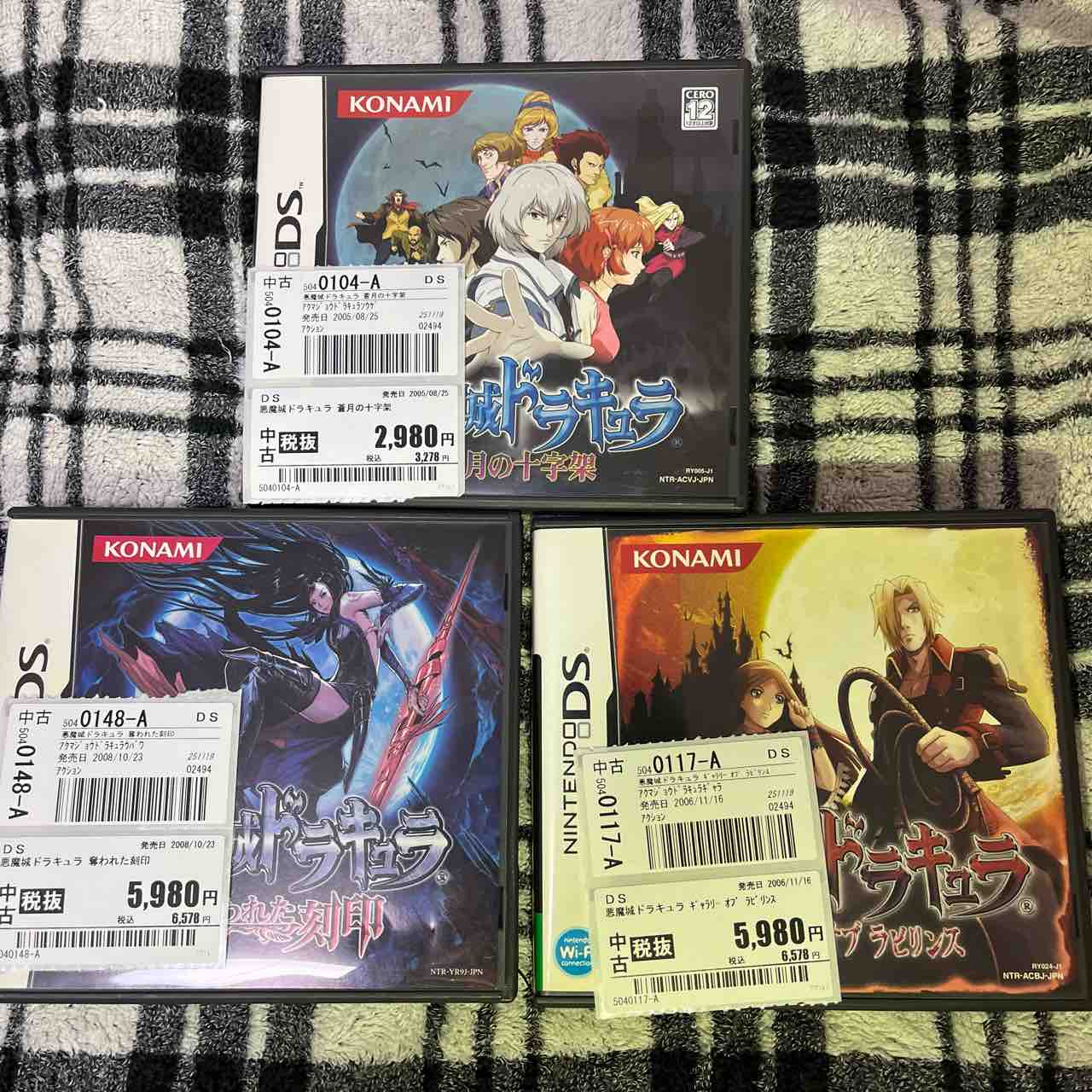 ゲーム購入史】DS悪魔城シリーズ！蒼月の十字架！ギャラリーオブ