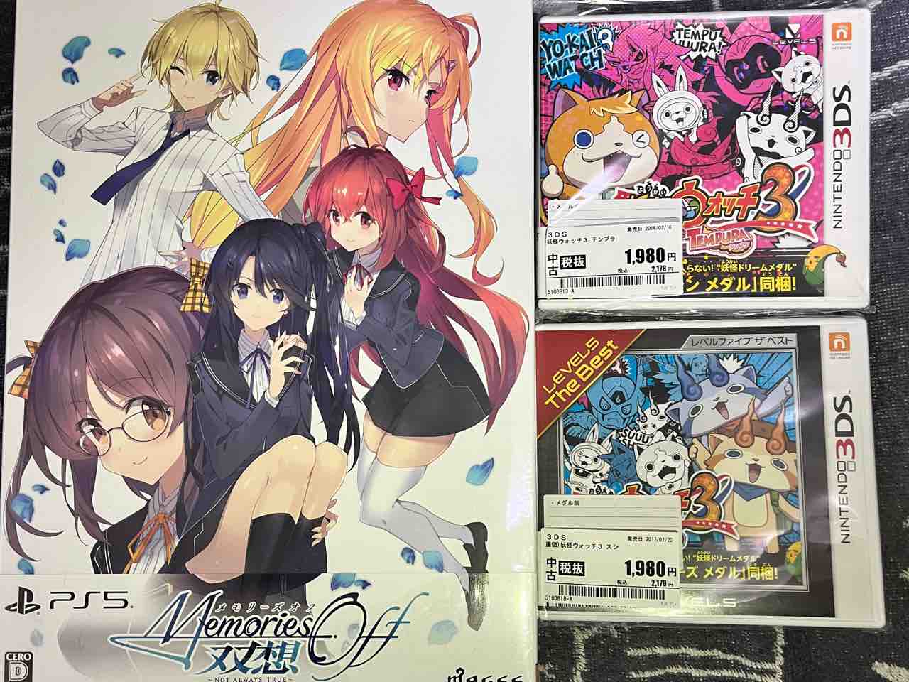 ゲオセール】GWセール！2本で500円引き！メモリーズオフ双想限定版