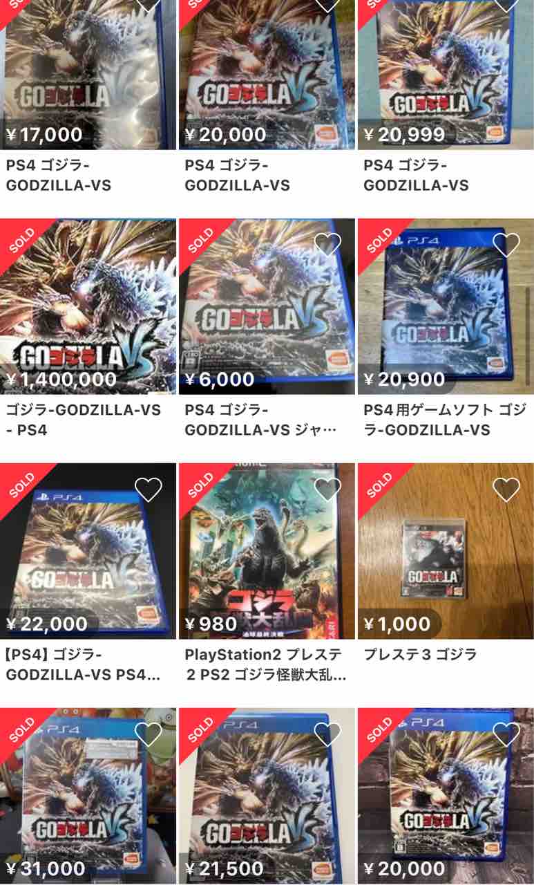 PS4】 ゴジラ-GODZILLA-VS ユキト】PS4 ゴジラVS PS4 GODZILLA VS