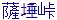 satta[1]
