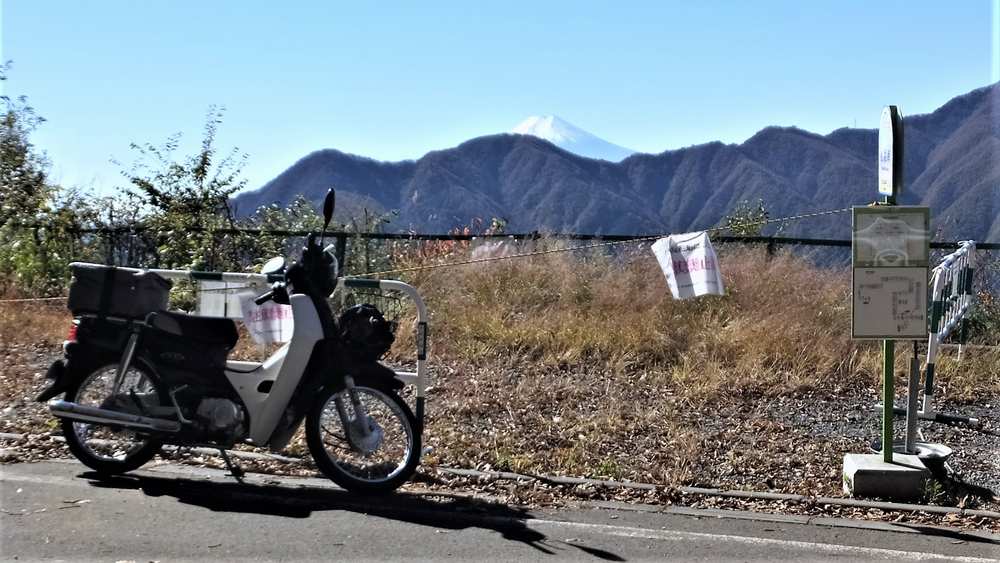 鶴寝山から富士山を見る 富士山を見る 鶴寝山から富士山を見る 富士山を見る