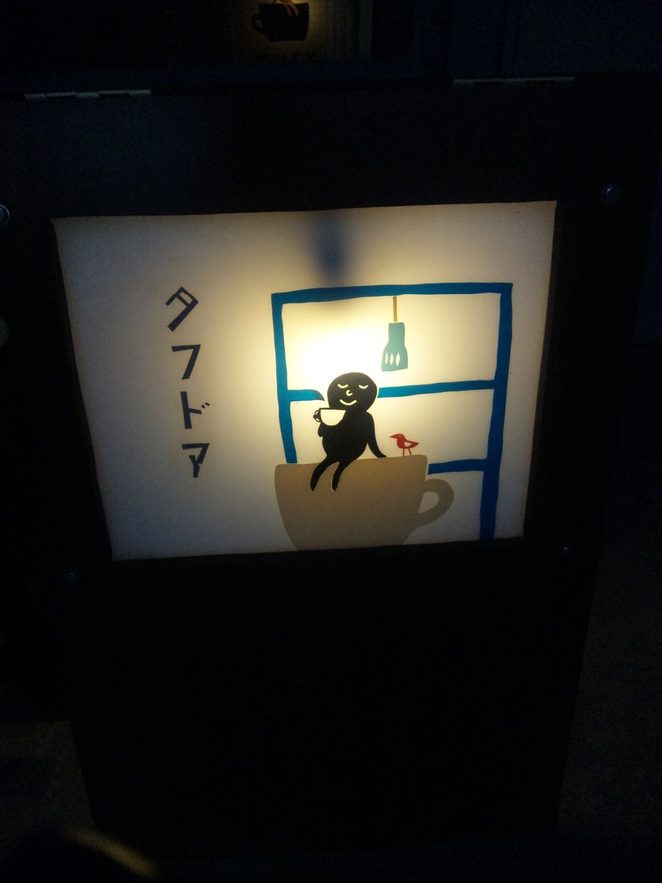 依頼演奏 のぶ幼稚園 円blog ラッパ吹きの日記