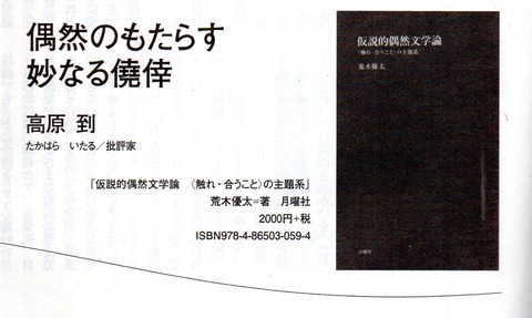 高原2