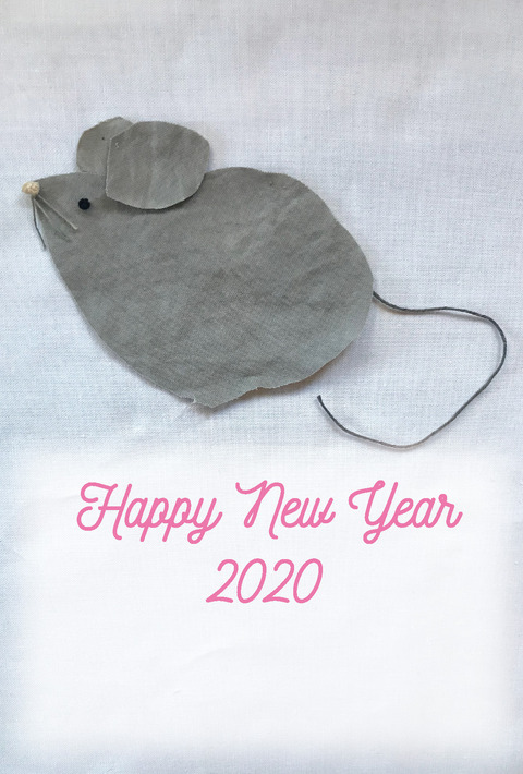 年賀状2020